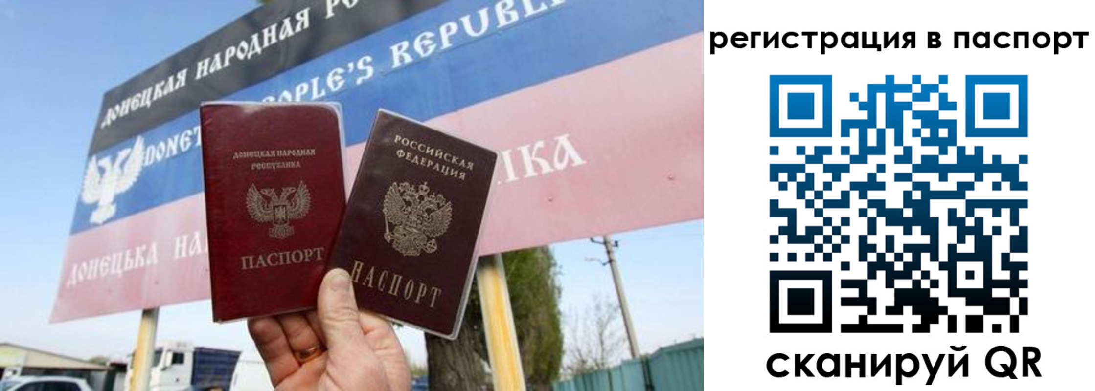 регистрация для школы в Медногорске