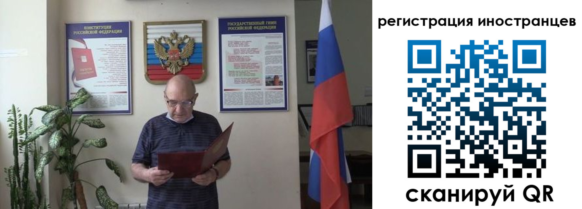 временная регистрация надежно в Медногорске