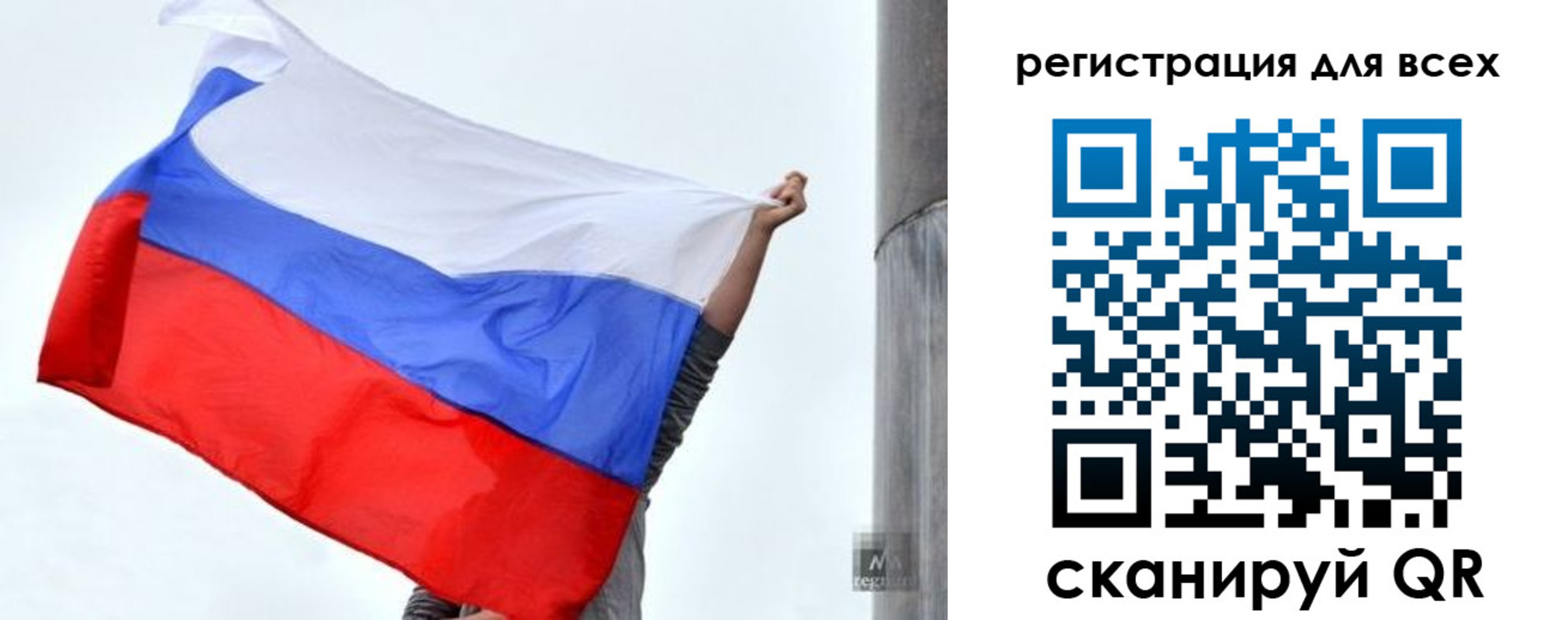 временная регистрация собственник в Медногорске