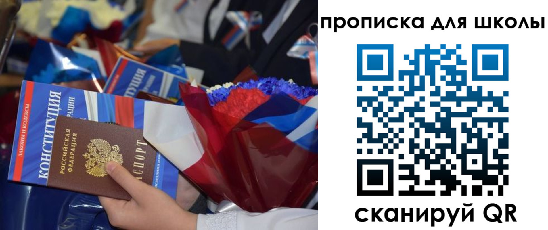 прописка гарантия в Медногорске